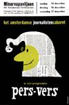 <b>27 | B+ | Ad Werner (1925-) - pers-vers | &euro; 70 - 150</b>