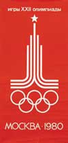 <h1> Anonymous </h1>Olympic Games Moscow 1980<br /><b>906 | B/B+ |  Anonymous  - Olympic Games Moscow 1980 | € 180 - 400</b>