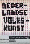 <h1>Paul Kuiper (1932-2002)</h1>tentoonstelling Nederlandse Volkskunst rijksmuseum 