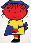 <h1>Hendrik Magdalenus (Dick) Bruna (1927-)</h1>Kleine kinderen kunnen lezen (Young children can read)<br /><b>15 | B (box) A- (content) B+ (poster) | Hendrik Magdalenus (Dick) Bruna (1927-) - Kleine kinderen kunnen lezen (Young children can read) | € 400 - 750</b>