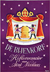 <h1> Martin Meijer </h1>De Bijenkorf Sint Nicolaas<br /><b>333 | A- |  Martin Meijer  - De Bijenkorf Sint Nicolaas | € 100 - 220</b>