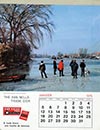 <h1> Anonymous </h1>Van Nelle Golden Cup Tea Calendar 1966<br /><b>94 | A- |  Anonymous  - Van Nelle Golden Cup Tea Calendar 1966 | € 80 - 160</b>