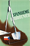 <h1>Vladimir Hipman (1908-1976)</h1>(Czech) 