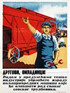 <h1> Anonymous </h1>(Servian and Bosnian) Young Men From the Village go work in the Factories !<br /><b>371 | A-/B+ |  Anonymous  - (Servian and Bosnian) Young Men From the Village go work in the Factories ! | € 90 - 140</b>