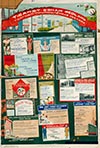 <h1> Anonymous </h1>Soviet Azerbaijani advertising sheets<br /><b>382 | B/B+ |  Anonymous  - Soviet Azerbaijani advertising sheets | € 180 - 260</b>
