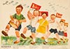 <h1>N. Vernova  </h1>(Russian) Large agricultural machines<br /><b>383 | A-/B+ | N. Vernova   - (Russian) Large agricultural machines | € 200 - 250</b>