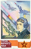 <h1> Various Artist </h1>3 small sized Russian recruiting posters for the Navy, Airforce and Land troops<br /><b>123 | A-/B+ |  Various Artist  - 3 small sized Russian recruiting posters for the Navy, Airforce and Land troops | &euro; 120 - 160</b>