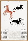 <h1>Pieter Starreveld (1911-1989)</h1>Calendar for De Driehoek Bosch en Duin<br /><b>22 | A-/B+ | Pieter Starreveld (1911-1989) - Calendar for De Driehoek Bosch en Duin | &euro; 40 - 80</b>