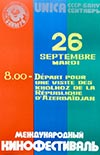 <h1> Anonymous </h1>(Russian) UNICA-78, BAKU USSR Visit to the collective farms of the republic Azerbaijan<br /><b>536 | A- |  Anonymous  - (Russian) UNICA-78, BAKU USSR Visit to the collective farms of the republic Azerbaijan | &euro; 180 - 240</b>