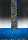 <h1>Kazumasa Nagai (1929-2026)</h1>Kazumasa Nagai 1929-1973<br /><b>562 | B+/B+/B/B+ | Kazumasa Nagai (1929-2026) - Kazumasa Nagai 1929-1973 | &euro; 140 - 280</b>